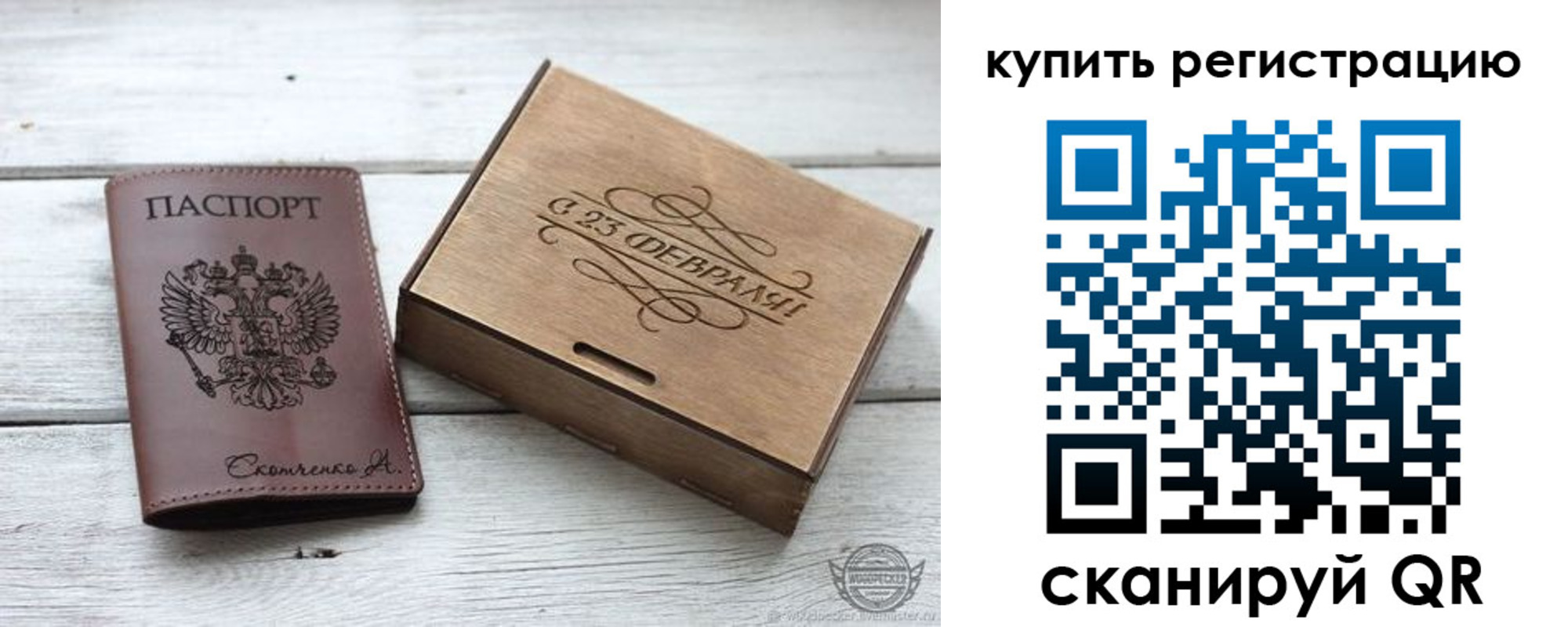 регистрация для дет. сада в Клине