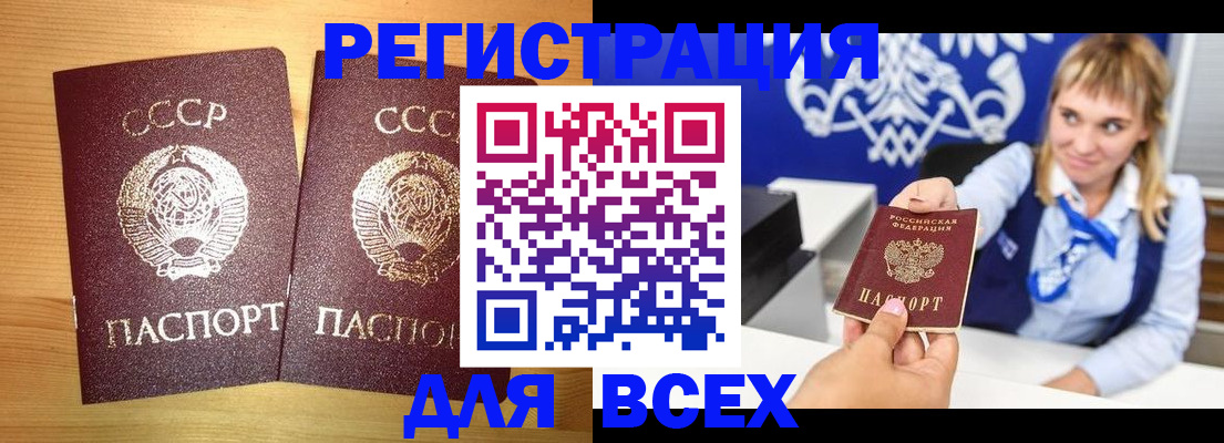 регистрация для дет. сада в Клине