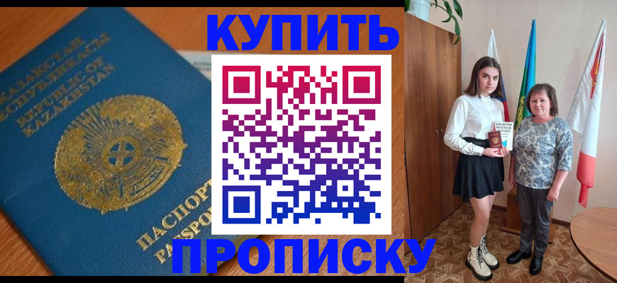 пропишу в квартире в Клине
